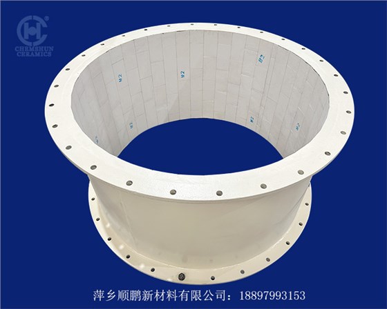 耐磨陶瓷管道
