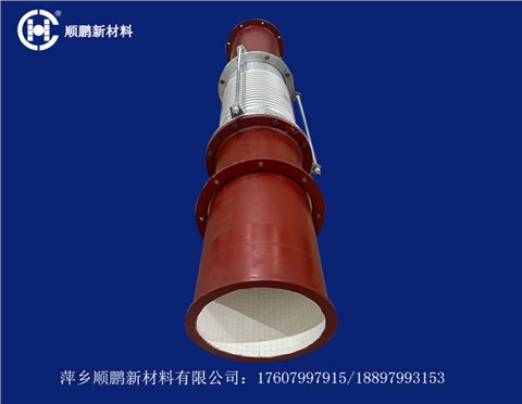 貼片式陶瓷復(fù)合管道