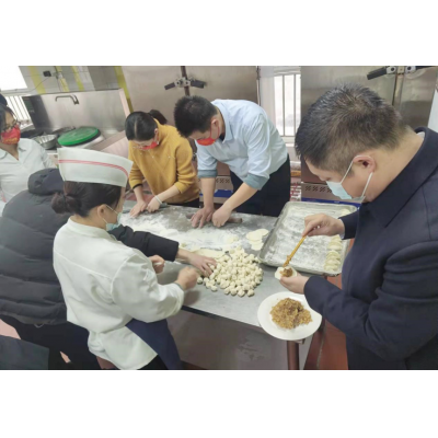 小年餃子暖人心 砥礪奮進(jìn)迎新年