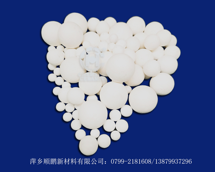 中鋁氧化鋁瓷球