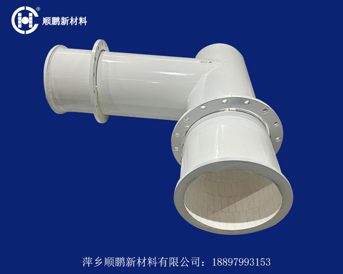 管道內(nèi)襯陶瓷襯板